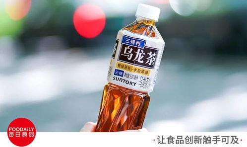 對話三得利中國飲料高層 烏龍茶上半年增長約200%，價格戰中堅守理性競爭
